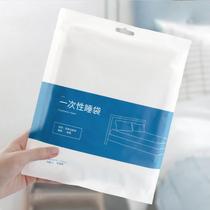 Travel Disposable Sleeping Bag Cotton Thick Single Double Hotel Dirty Bed Sheets For Train quilt cover Quilt Cover Travel