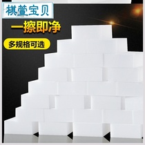 Black Technology Magic Rub Nano Sponge Durable Wash Car Washing Washing Cup Cleaning Cotton Sponge Block Tea Mop