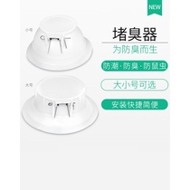 Deodorizer toilet slot squat pit toilet flavor deodorant cover insect squat artifact flip cover anti-reverse toilet pedal artifact