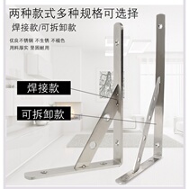 Thickened stainless steel triangle bracket bracket load-bearing wall partition layer plate bracket fixed shelf support tripod