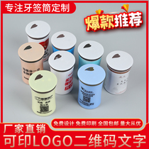 Advertising toothpick tube custom plastic toothpick box printed logo text push event custom hotel custom toothpick jar