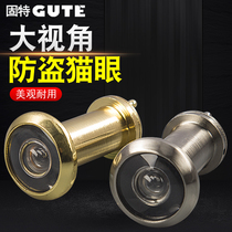 Gute thickness 35-55mm adjustable stainless steel color gold security door cat eye door mirror diameter 16 door hardware