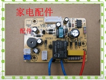 Suitable for Haier electric pressure cooker HPC-YS5014 power board motherboard
