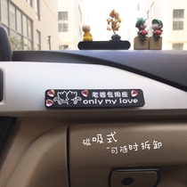 Detachable magnetic co-driver wife Seat car sticker car exclusive girlfriend little fairy Net red sticker