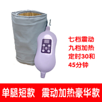 Leg massager home vibration heating airbag massager thigh calf massage physiotherapy waist massage