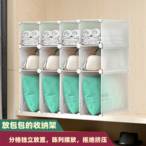 Bag storage artifact leather bag finishing rack household handbag cabinet storage bag floor-to-ceiling cloakroom rack