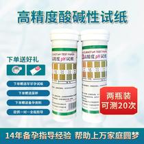 Tested Tested Paper Acid Basicity Ph Test Urine Test Acid Alkalinity PH Test Paper Saliva Test Human Amniotic Urine Ph Value