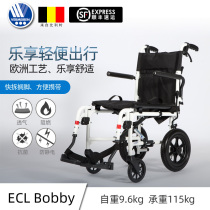 (Travel wheelchair) Belgian Vermeiren Wei Mei Heng Bobby aluminum alloy wheelchair ultra-light folding