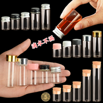 Transparent small glass bottle aluminum cap glass bottle with lid saffron bottle heat-resistant sealed glass bottle wishing bottle creative