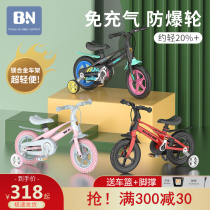 Beineng childrens bicycle boy baby stroller bicycle 2-3-4-6-8 year old girl Middle and big child bicycle