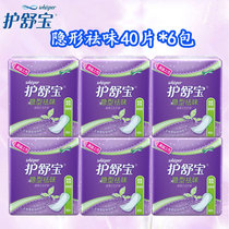 Whisper Shu Bao sanitary napkin pad invisible deodorant 40 pieces * 6 packs