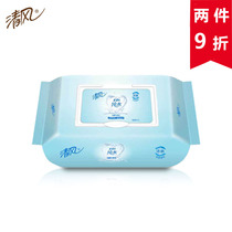Breeze wipes EDI pure water wipes 80 pieces Hand and mouth private parts Adult sex suitable for baby Baby wipes
