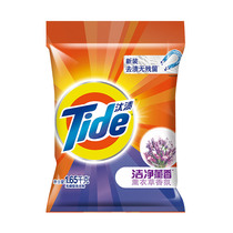 Tide washing powder clean incense 1 65kg bag clean bright white decontamination lavender fragrance