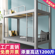 The upper and lower bunk iron bed 0 9 meters wide high and low bed staff student dormitory bed iron frame iron bed bunk bed