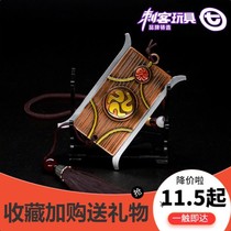  Assassin token wood 67 hands on a magic knife one thousand-edge model 567-5 67 sharpening the night light children cos to play