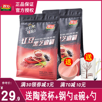 Wisdom red bean black sesame paste Red bean flavor Breakfast meal replacement food Ready-to-eat instant drink Nutritious grains full belly
