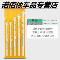 Drill tiles with a drill bit Concrete cement wall flashlight drill drilling multi-function glass ceramic triangle rotor