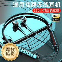 Fitness Bluetooth headset neck hanging neck sports waterproof standby universal Hua Xiao OP Mi OPVI for VO headset
