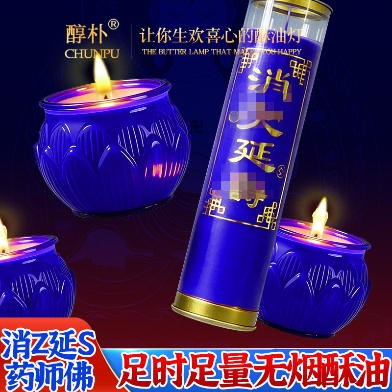 K107 チベット 酥油灯燭台 スー油灯 【公式ショッピングサイト】