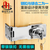 Lock plate with lock drawer lock cabinet lock non-perforated ice cabinet lock door lock buckle old-fashioned door file cabinet door lock