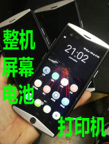 Shunfeng 7 generation Ba gun hht7ab gun battery seat charger Zhike xt423cc3 portable Bluetooth printer battery