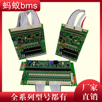 Ant protection board 300a13s20s24 string 48V ternary lithium battery 60v72v lithium iron phosphate with balanced bms