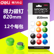 Del 7824 magnetic nail whiteboard magnetic bead magnet magnet diameter 20mm magnet magnet 12 pack