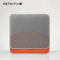 Xiaopei cat toilet universal control sand mat cat sand pad anti-belt out control sand board double filter mat cat mat