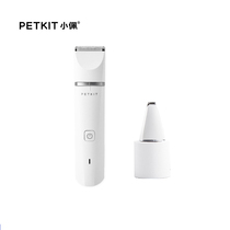 Xiaopei 2 in 1 pet charging plug electric push scissors dog shaving cat shaving hair cutter cat foot hair trimmer