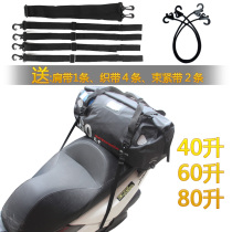 Motorcycle waterproof tail bag Travel bag bag handbag helmet large capacity knight motorcycle back seat bag strap