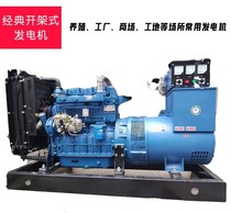 Diesel generator set for large company construction site generator Weifang generator set multi-cylinder diesel generator
