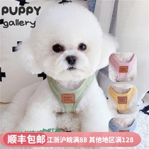 South Korea Puppy Gallery Macron Chest Back Traction Small Mid Large Canine Vest Style Walking Dog Traction Rope