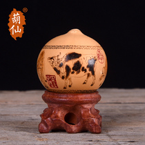 Hulu Xian Natural Egg gourd pyrography eight Jun five bull picture text play hand twist handlebar carving craft small gift