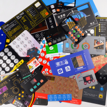 Adapted to custom button membrane switch nameplate PC panel PET mask PVC surface sticker instrument matte film label