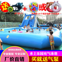Inflatable childrens swimming pool thickened adult inflatable pool Large outdoor oversized water slide park equipment