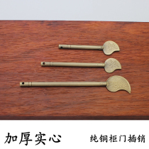 Huiyi Square pure copper door bolt cabinet door bolt Chinese antique door lock bolt brass stick furniture hardware accessories copper plug