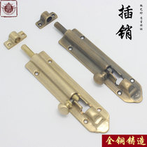 Chinese antique window pure copper latch door bolt vintage vintage wooden door cover latch door buckle brass thick door latch