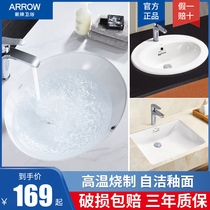 Wrigley Bathroom Ceramic basin washbasin AP406 Built-in basin Hand wash basin AP402