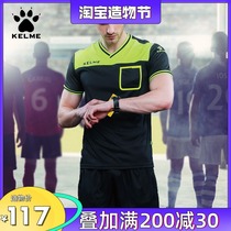 kelme football referee suit suit short-sleeved mens sweat-absorbing breathable professional match referee jersey equipment