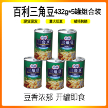  Baili canned triangle beans 432g*5 cans of chickpeas ready-to-eat canned beans Cooked Western salad Baking raw materials