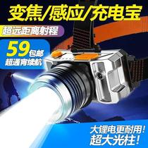 Zanrui trade super bright LED headlights strong battery life charging treasure night fishing artifact black technology multifunctional outdoor headlights