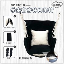 Hammock swing Indoor single double childrens student dormitory hanging chair Lazy hanging chair cradle bag swing