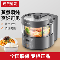 Joyoung F30S-S160 Steam Low Sugar Rice Cooker Multifunctional Household 3L liter Small Rice cooker S360