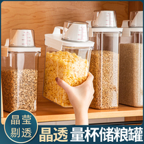 Rice bucket flour storage tank moisture-proof and insect-proof sealed household rice tank rice Miscellaneous grain noodle storage rice box