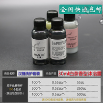 Hotel Disposable Shampoo water body wash Bath Dew Guesthouse Exclusive small bottled 30ml shampoo shampoo Shampoo Customize