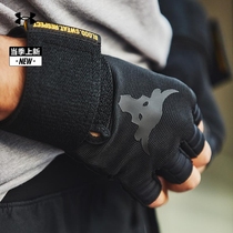 Andmar official UA Johnson Rock men training sports gloves Under Armour1353074