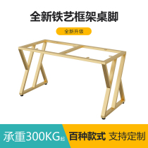 Desk desk desk table feet light luxury modern dining table bracket iron table leg metal table leg custom