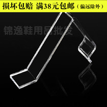 Shoe store display shoe rack womens shoe display rack plastic acrylic thickened display L7 sports shoe rack transparent