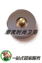 Jiumu nozzle bracket Sanitary ware Shower accessories Outlet pipe wall holder Extended holder