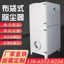 Stainless steel mobile single machine pulse bag dust filter cylinder industrial dust central dust removal and environmental protection equipment